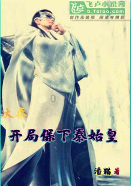 迷雾求生
