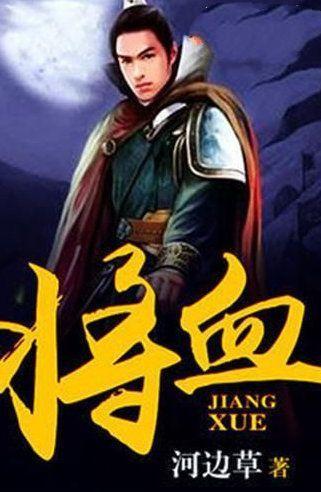 迪士尼魔法学校