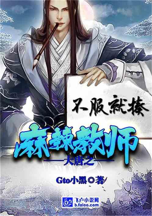 吕梁汾阳车站派出所力保旅客出行安全