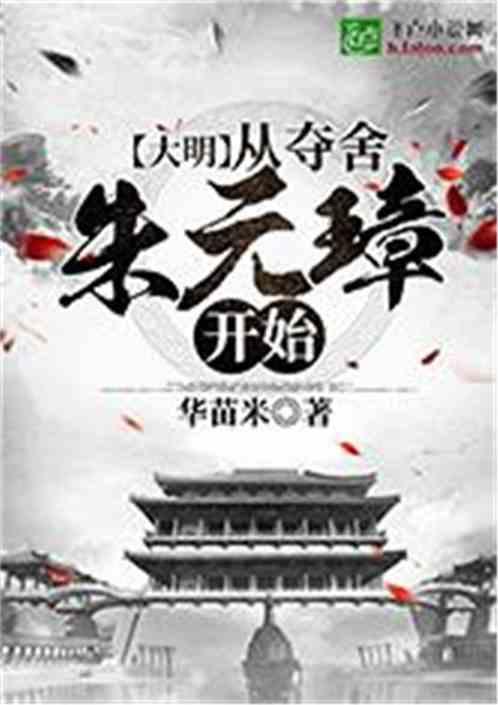 密室逃脱5之惊魂博物馆