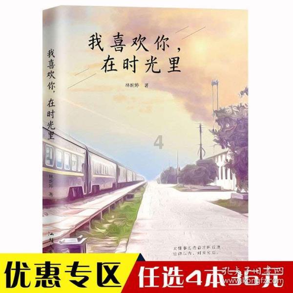时间光影