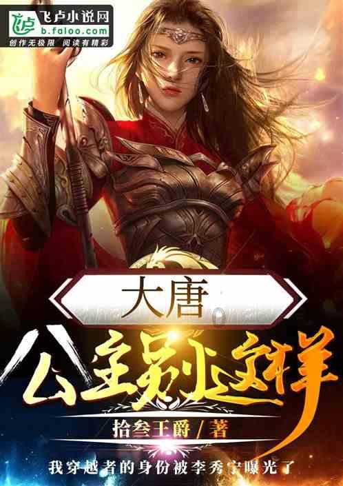 除鬼师