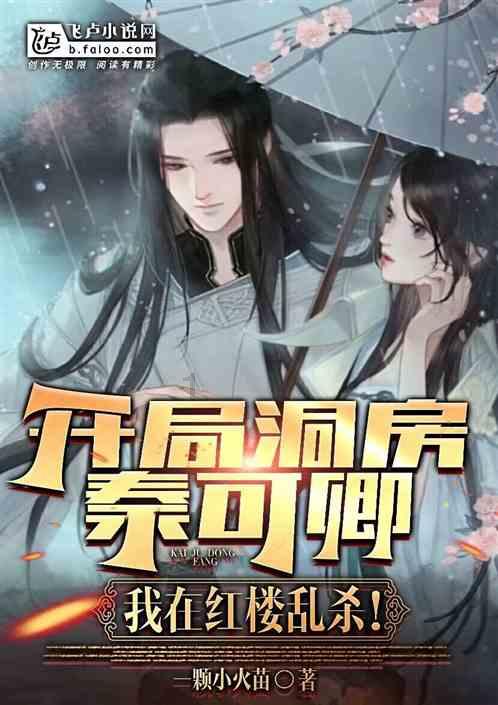 双人跨栏赛跑