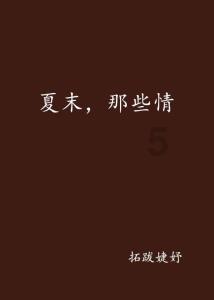 有生之年必去丨华莲旅游度假区滑雪场，带你遨游沙漠雪境！