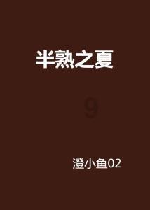 吴贤德专题调研城区交通管理工作
