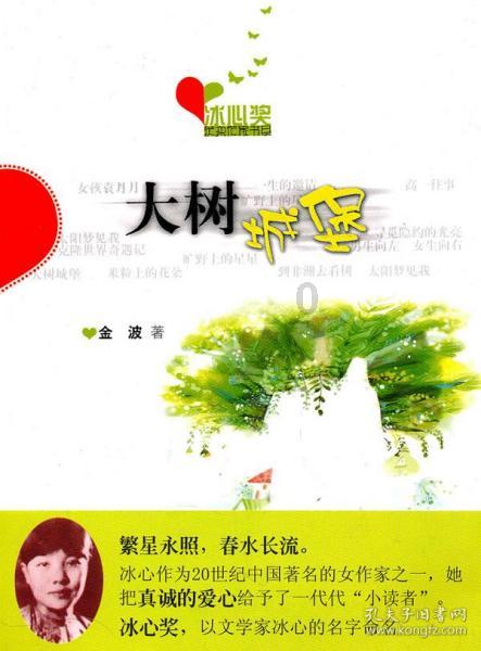 谈恋爱，每件小事都要说谢谢？游戏画面