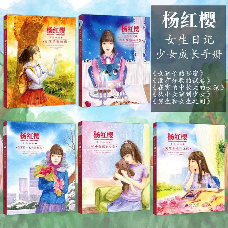 打架的威害性和安全的重要性以及品德美？游戏画面