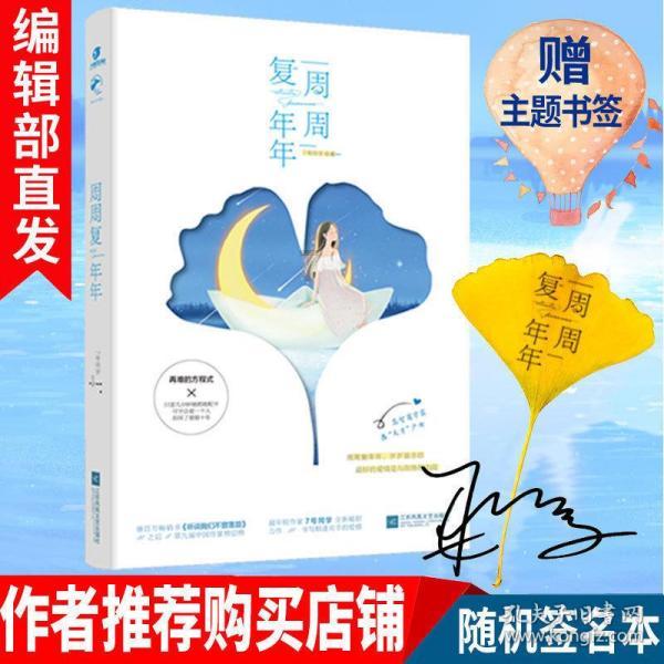 神秘的机场