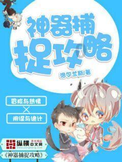 忍者鲨鱼