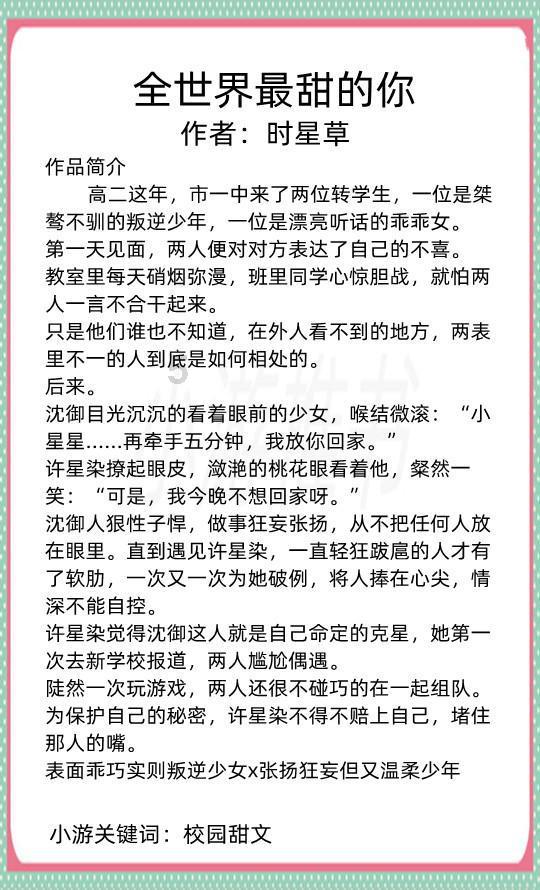 带小狗去露营，上一秒还开开心心，听见鞭炮声小狗脸瞬间挎起...