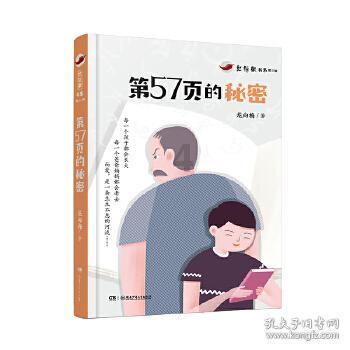 小汽车的太空梦