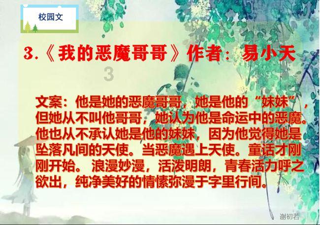《2024新一线城市搞钱排行榜》 哪座新一线城市能搞到钱?