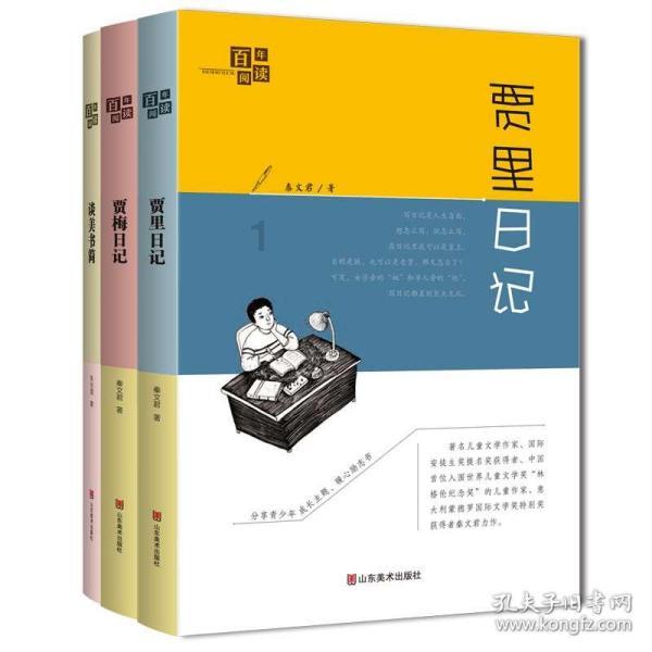 婚宴成呼和浩特疫情扩散关键点，这场疫情的源头是什么？游戏画面