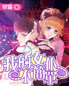 无双大蛇3