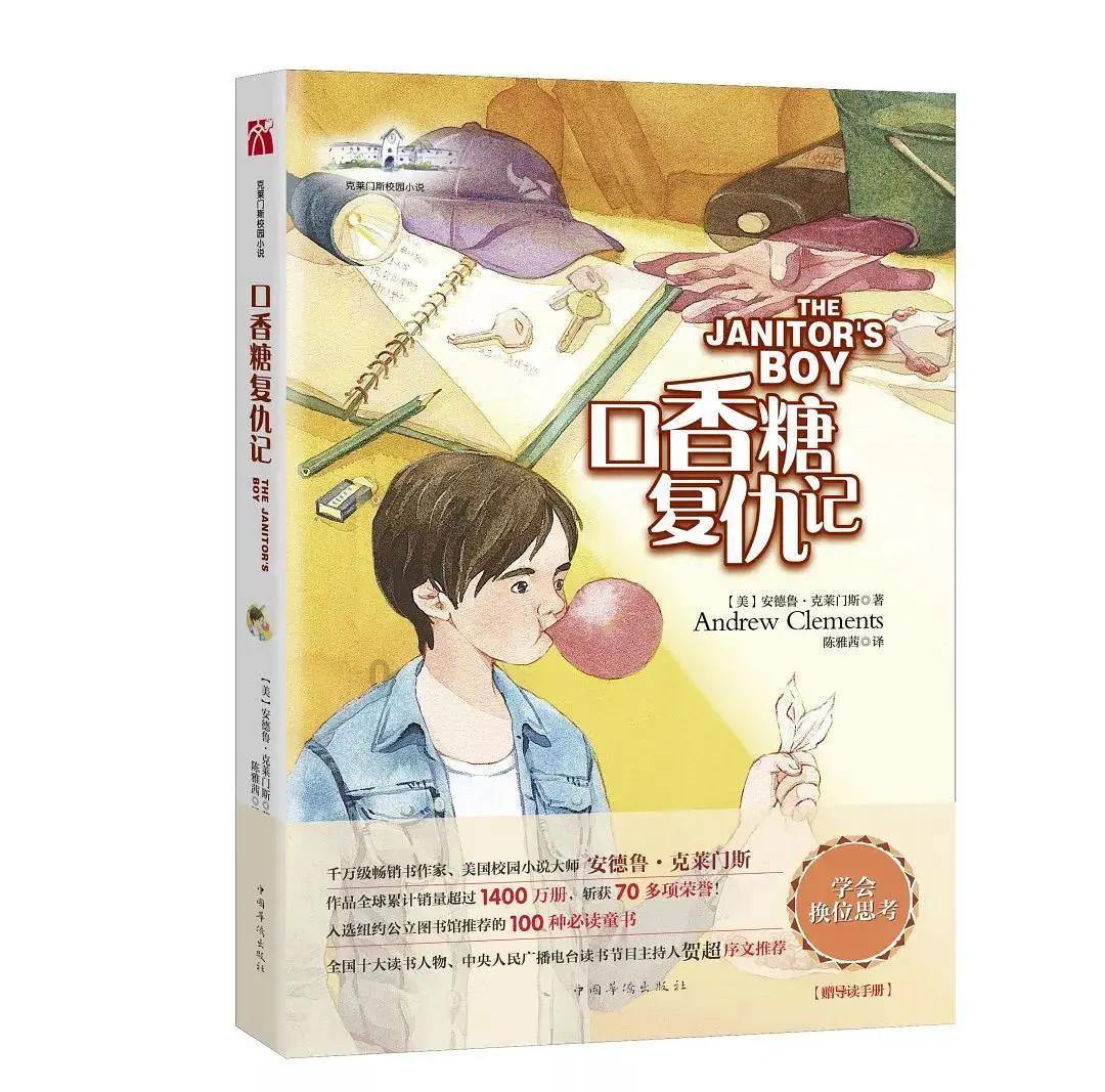 流沙河讲座 | 《诗经点醒》08：汝坟+丘中有麻+野有蔓草