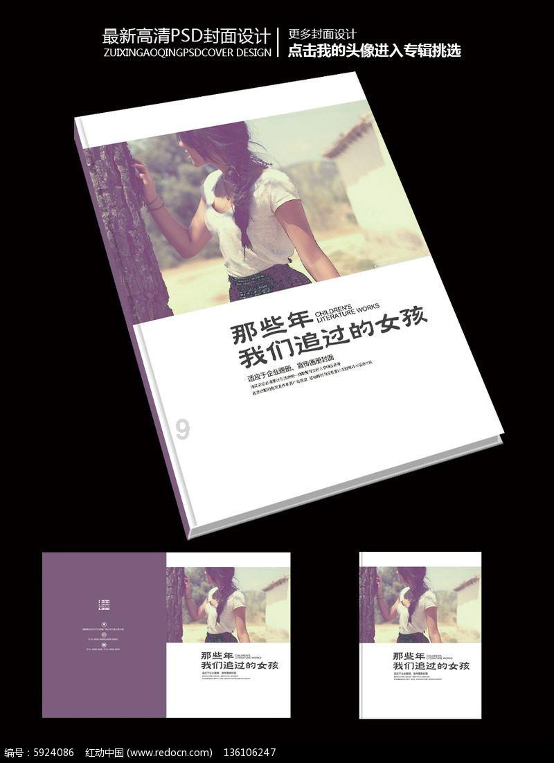 逃离豪宅大厦4