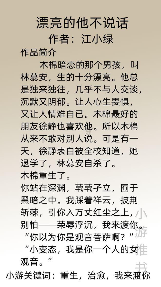 大比分领先